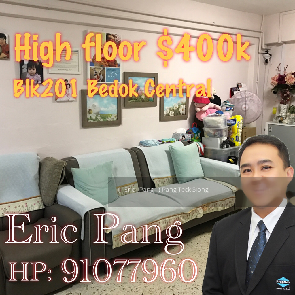 Bedok North Street 1 thumbnail photo